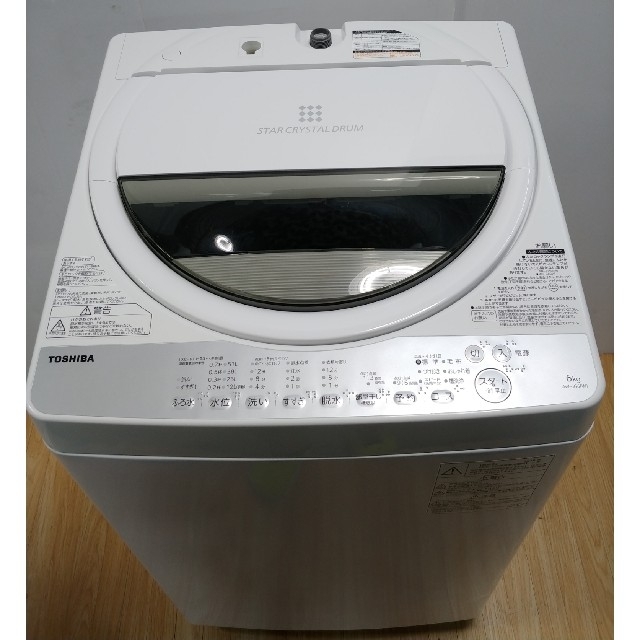 生活家電 洗濯機 Taku様専用　スタークリスタルドラム　風乾燥　大きめサイズ　6キロ　コンパクト