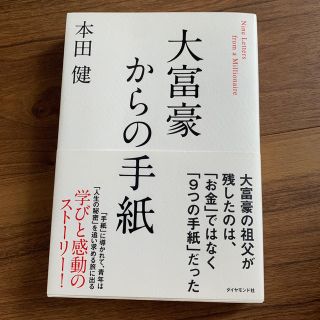 nana様専用(ビジネス/経済)