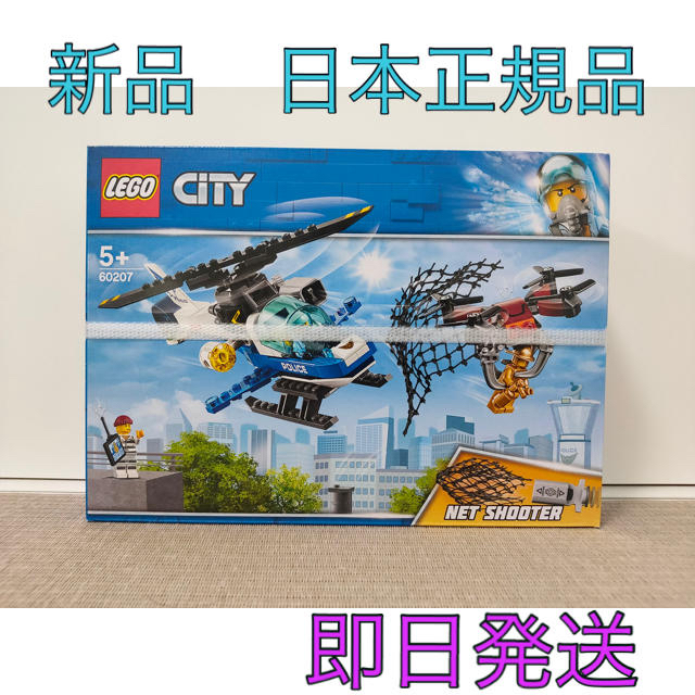 Lego - 新品 未開封 レゴ シティ ポリスヘリコプターのドローンチェイス 60207の通販 by mitsumu(購入前にコメント下さい)|レゴ ならラクマ Lego - 新品 未開封 レゴ シティ ポリスヘリコプターのドローンチェイス 60207の通販 by mitsumu(購入前にコメント下さい)|レゴ ならラクマ