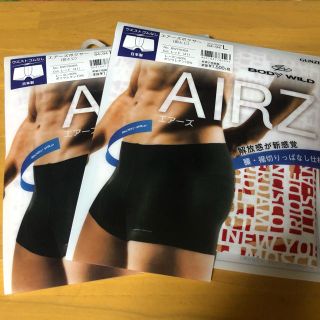 グンゼ(GUNZE)のグンゼ　ボディワイルド エアーズ（AIRZ）(ボクサーパンツ)