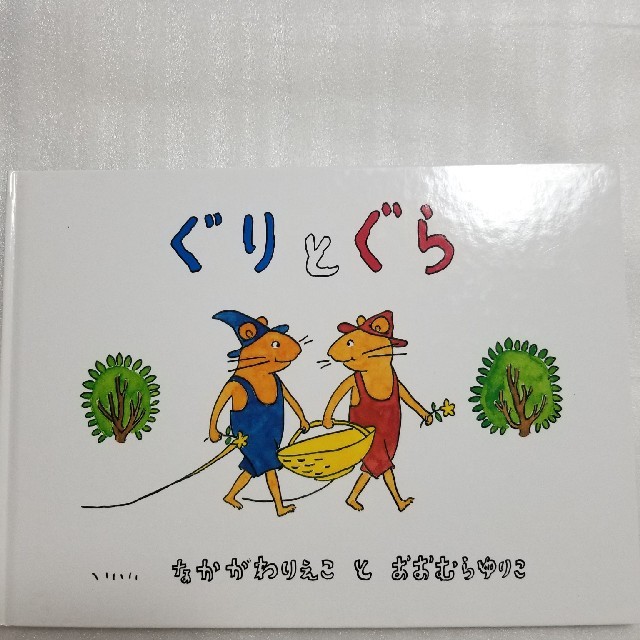 絵本セット エンタメ/ホビーの本(絵本/児童書)の商品写真