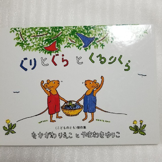 絵本セット エンタメ/ホビーの本(絵本/児童書)の商品写真