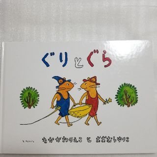 絵本セット(絵本/児童書)