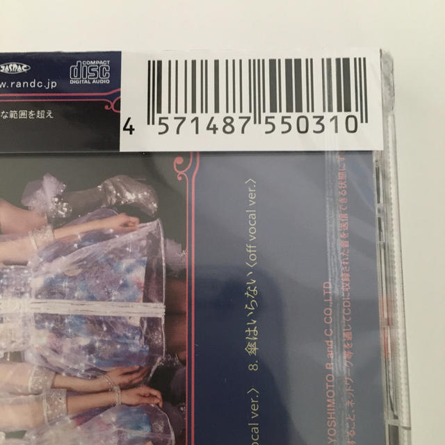 NMB48(エヌエムビーフォーティーエイト)の【音楽CD】NMB48  『高嶺の林檎』 エンタメ/ホビーのCD(ポップス/ロック(邦楽))の商品写真
