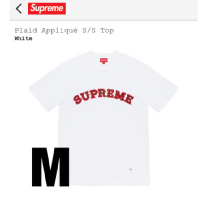 Supreme Plaid Appliqué S/S Top