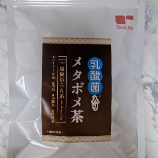 ティーライフ(Tea Life)のメタボメ茶  乳酸菌入り(健康茶)