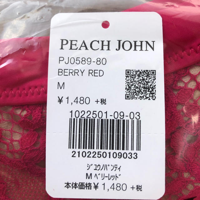 PEACH JOHN(ピーチジョン)のsa様専用‎✿  ‎ピーチジョン 自由のブラ 上下セット レディースの下着/アンダーウェア(ブラ&ショーツセット)の商品写真