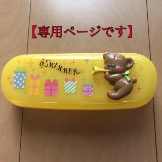 スイマー(SWIMMER)の【新品】swimmer メガネケース(サングラス/メガネ)