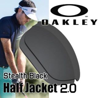 オークリー(Oakley)のOakley Half jacket 2.0　オークリーハーフジャケット レンズ(その他)