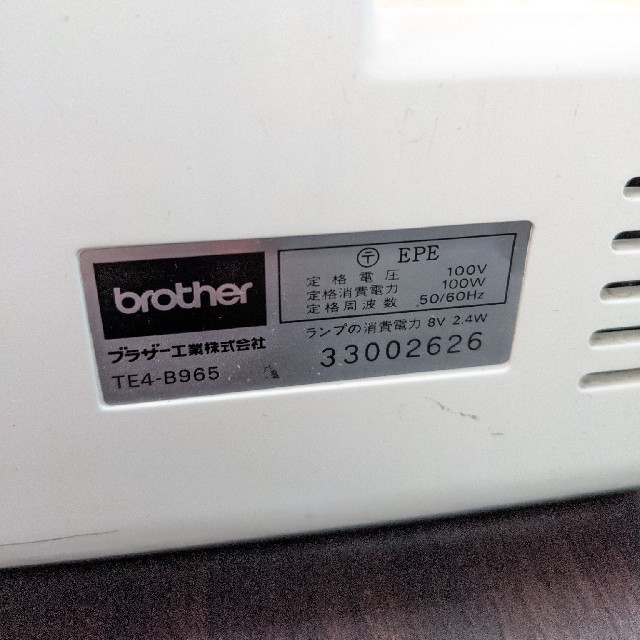 【上糸通し付整備済み】brother オーバーロック ミシン TE4-B965 3