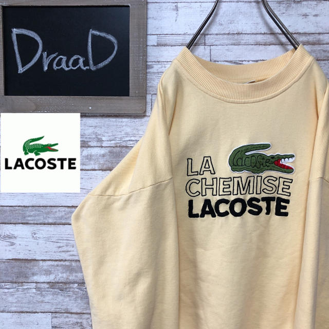 希少 フランス企画 刺繍ロゴ LACOSTE ラコステ スウェット L