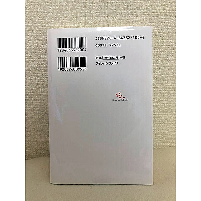女のしくじり ゴマブッ子 ゴマブッコ ごまぶっこの通販 By Katie S Shop ラクマ 女のしくじり ゴマブッ子 ゴマブッコ ごまぶっこの通販 By Katie S Shop ラクマ