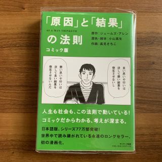 けん様専用(ビジネス/経済)