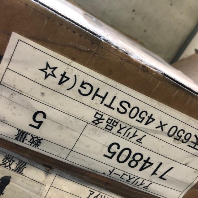 学校用天板 バラ不可 1