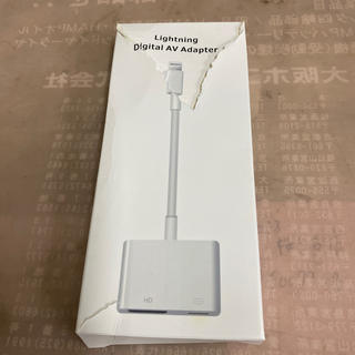 iphone ライトニング HDMI 変換ケーブル (映像用ケーブル)