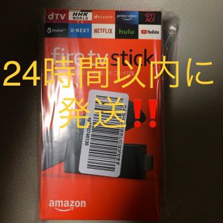 fire tv stick(映像用ケーブル)