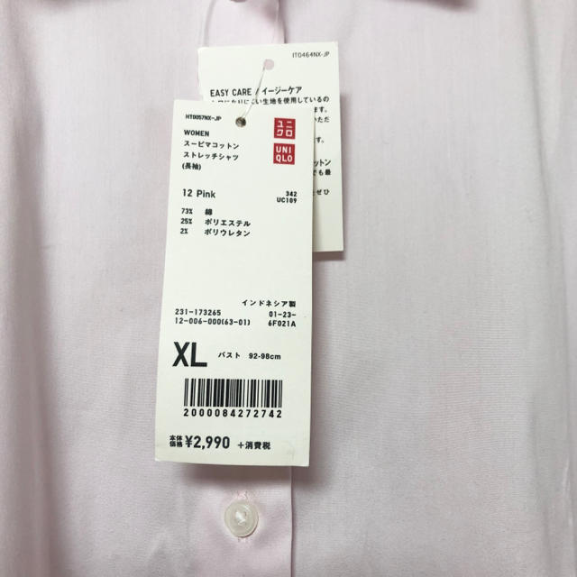 UNIQLO(ユニクロ)の☆新品☆ ユニクロ スーピマコットンストレッチシャツ ピンク レディースのトップス(シャツ/ブラウス(長袖/七分))の商品写真