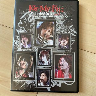 キスマイフットツー(Kis-My-Ft2)のKis-My-Ftに逢えるde　Show　vol．3　at　国立代々木競技場第一(ミュージック)