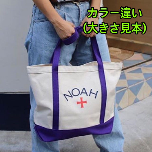 NOAH Two-Tone Core Logo Tote Navy アメリカ製 3