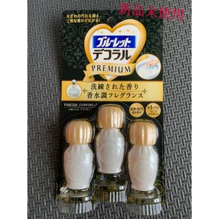 コバヤシセイヤク(小林製薬)のブルーレット　デコラルプレミアム　パルファムフラワリー(日用品/生活雑貨)