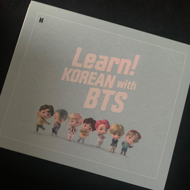 Learn！KOREAN with BTSエンタメ/ホビー