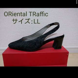 オリエンタルトラフィック(ORiental TRaffic)のオリエンタルトラフィック バックストラップパンプス ブラック 24.5cm(ハイヒール/パンプス)