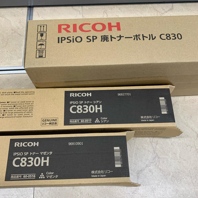 RICOH(リコー)のリコー　純正　トナー　C830H インテリア/住まい/日用品のオフィス用品(OA機器)の商品写真