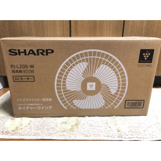 シャープ(SHARP)のSHARP扇風機Ｐj-L2DS-W(扇風機)