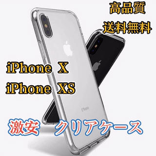 アイフォーン(iPhone)のiPhone TPU 透明クリアソフト ケース アイフォンケース スマホケース (スマホケース)
