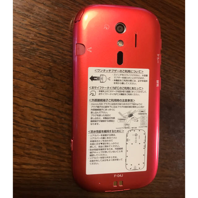 NTTdocomo(エヌティティドコモ)の◇◆ らくらくスマートホン docomo F-04J ◆◇ スマホ/家電/カメラのスマートフォン/携帯電話(スマートフォン本体)の商品写真