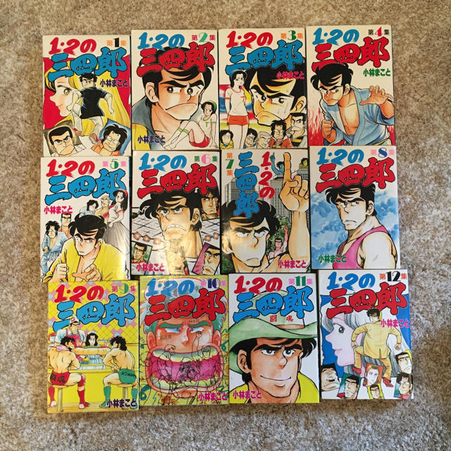 12の三四郎　12の三四郎2 全巻セット　小林まこと エンタメ/ホビーの漫画(全巻セット)の商品写真