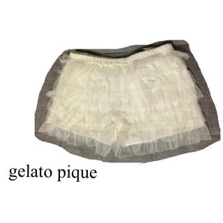ジェラートピケ(gelato pique)のgelato pique/チュールSP(ルームウェア)