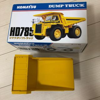 KOMATSU HD785 コマツ ダンプトラックの通販 by mao85's shop｜ラクマ