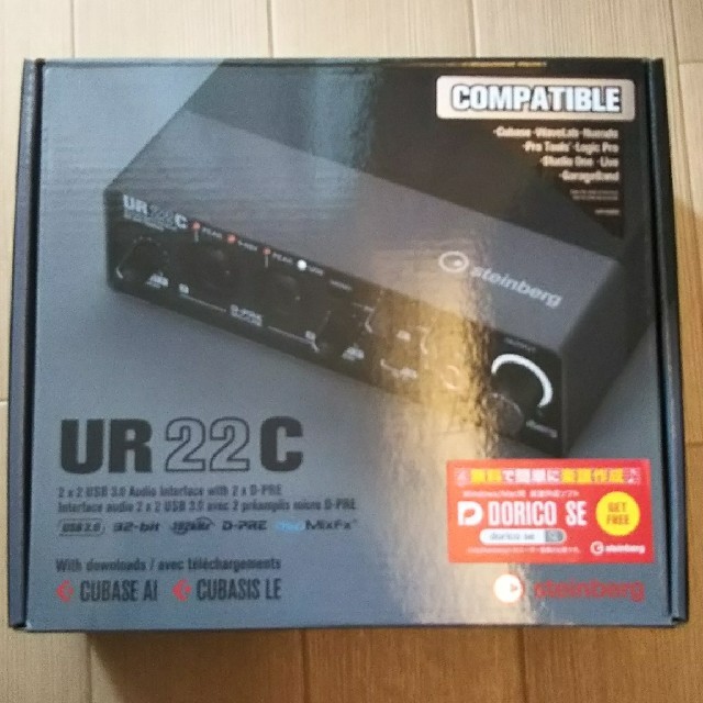 UR22C steinberg 楽器のDTM/DAW(オーディオインターフェイス)の商品写真