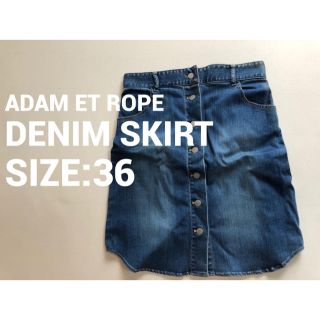 アダムエロぺ(Adam et Rope')のAdam et rope アダムエロぺ デニムスカート 295(ひざ丈スカート)