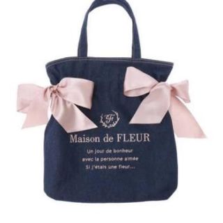 メゾンドフルール(Maison de FLEUR)のメゾンドフルール　ダブルリボントート　最終値下げ(トートバッグ)