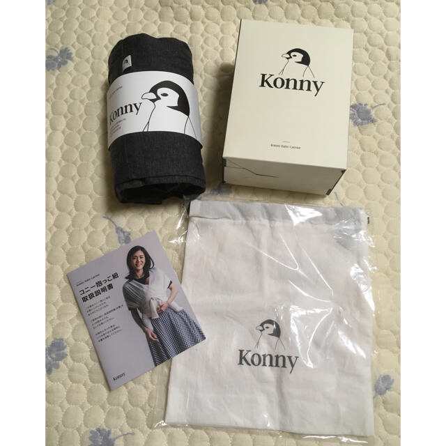 konny 抱っこ紐