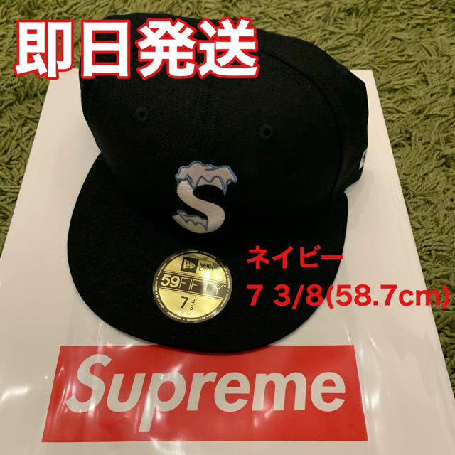 【本日発送可】Supreme S Logo New Era navy 7 3/8