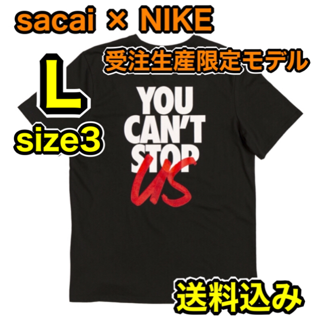 【受注生産限定品】sacai  NIKE コラボTシャツ Lサイズ 送料込みトップス