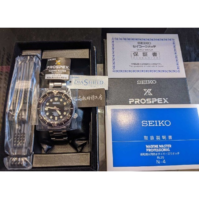 時計新品 廃盤 SEIKO PROSPEX SBDX017 プロスペックス