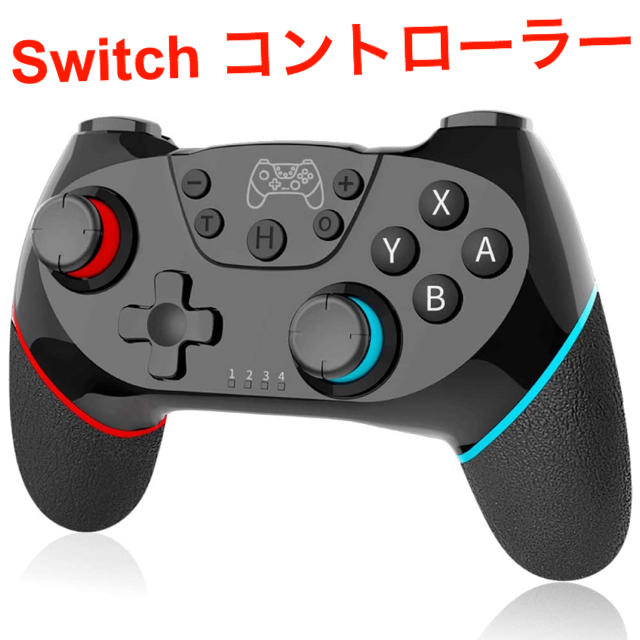 Switch コントローラー ワイヤレス　プロコン