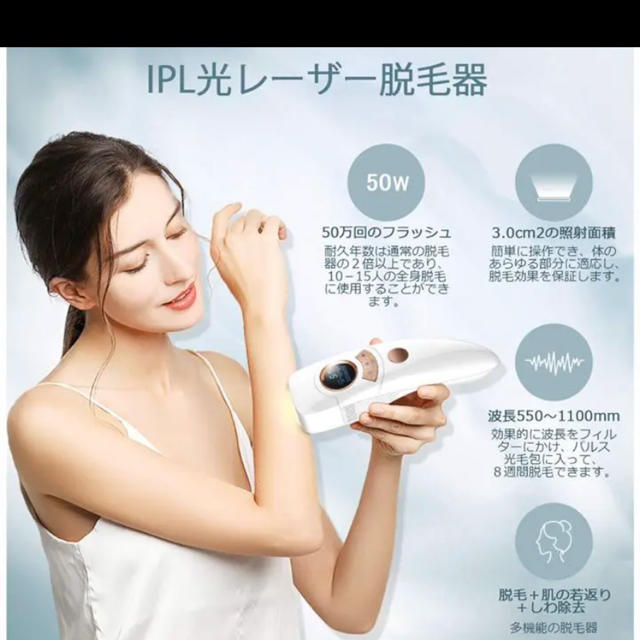 脱毛器 レーザー 無痛 冷感 www.krzysztofbialy.com