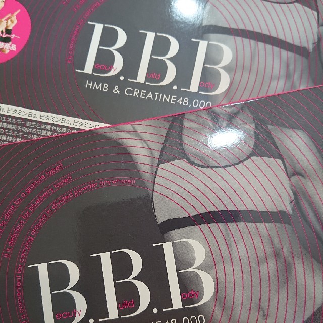 KAOtoSAK様専用 新品 未開封 BBB 2箱   コスメ/美容のダイエット(ダイエット食品)の商品写真