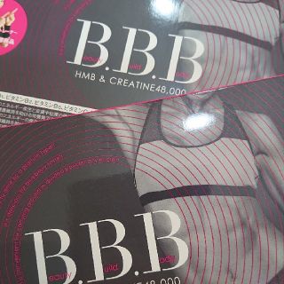 KAOtoSAK様専用 新品 未開封 BBB 2箱  (ダイエット食品)