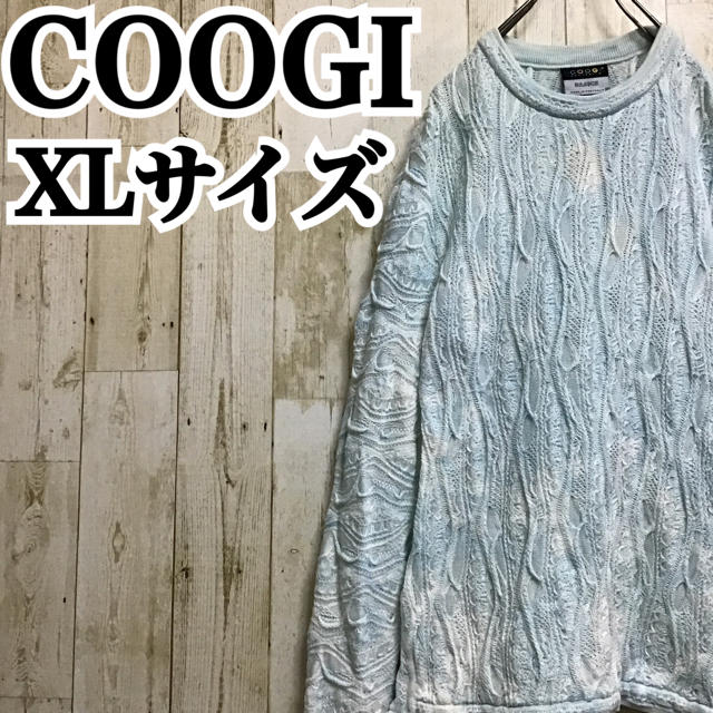 クージー COOGI】【XL】【ビッグシルエット】【3D】【ニット/セーター