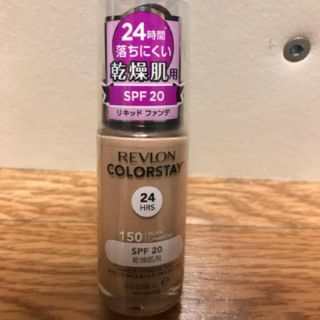 レブロン(REVLON)のレブロン(ファンデーション)