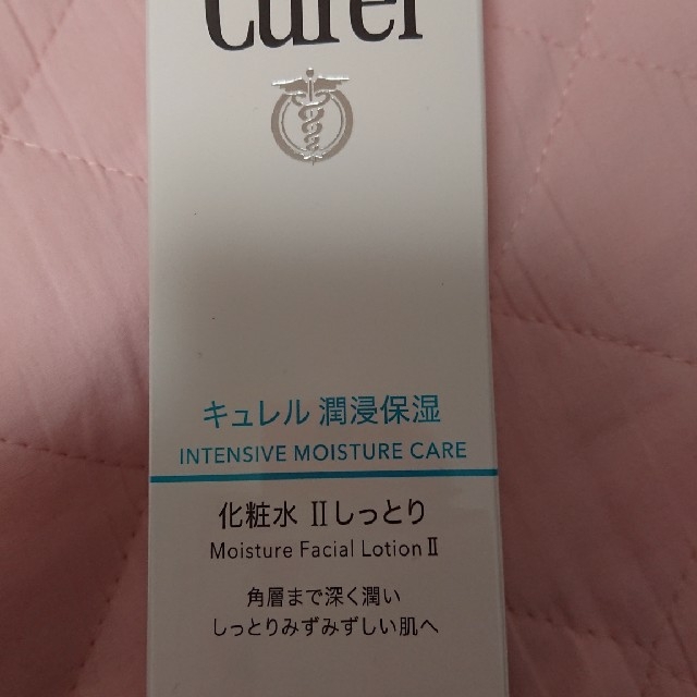 Curel(キュレル)のあいりさん専用 新品未使用ｷｭﾚﾙ潤浸化粧水Ⅱしっとり コスメ/美容のスキンケア/基礎化粧品(化粧水/ローション)の商品写真