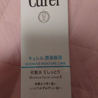 キュレル(Curel)のあいりさん専用 新品未使用ｷｭﾚﾙ潤浸化粧水Ⅱしっとり(化粧水/ローション)