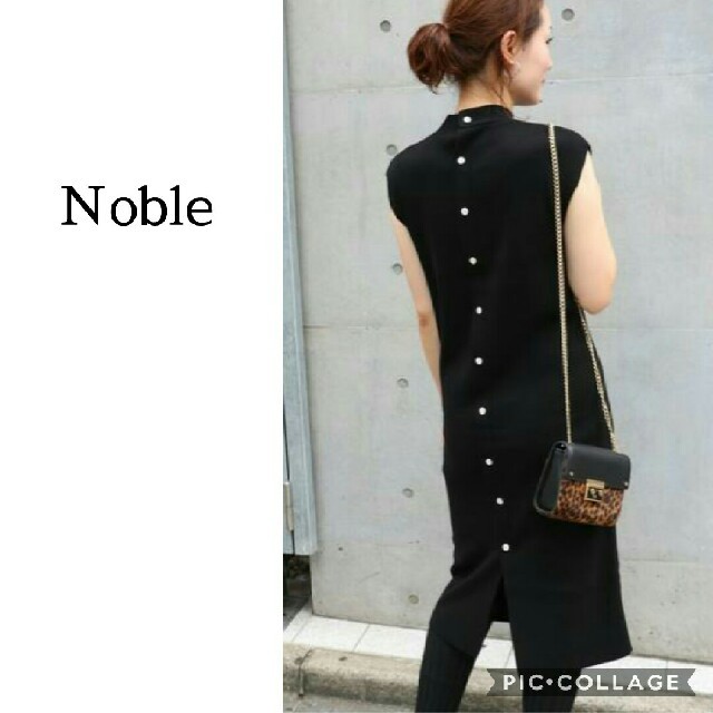 Noble(ノーブル)のnoble◆ソウバリ スリーブレスニットワンピース◇ブラック バックボタン レディースのワンピース(ロングワンピース/マキシワンピース)の商品写真