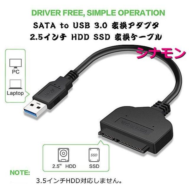 【SSD 240GB】TEAM GX1 3